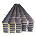 رخيصة ASTM A36 I Beam Steel متدحرجة ساخنة